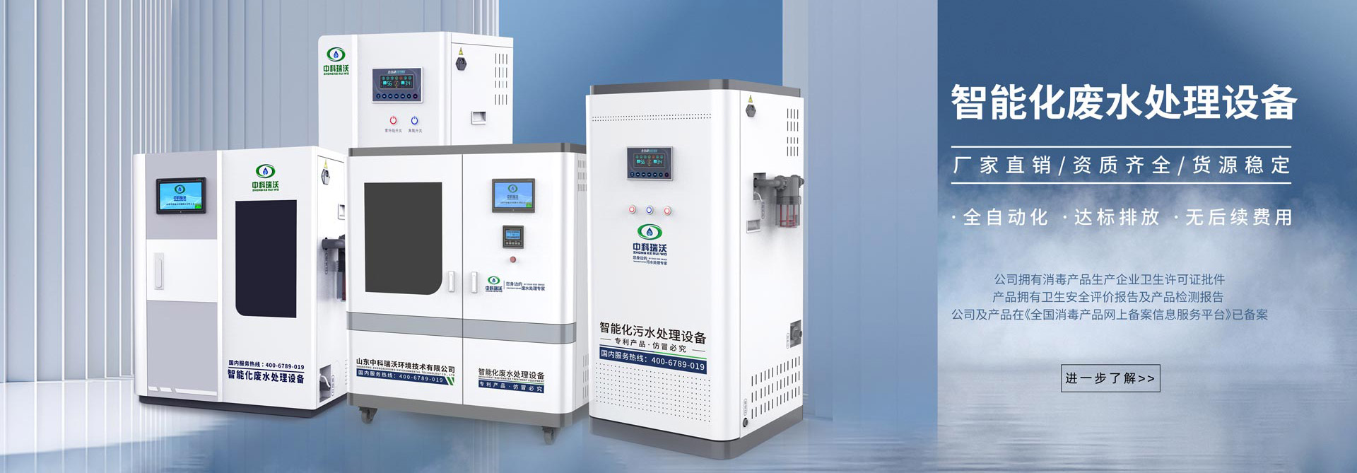 美加墨世界杯官网产品