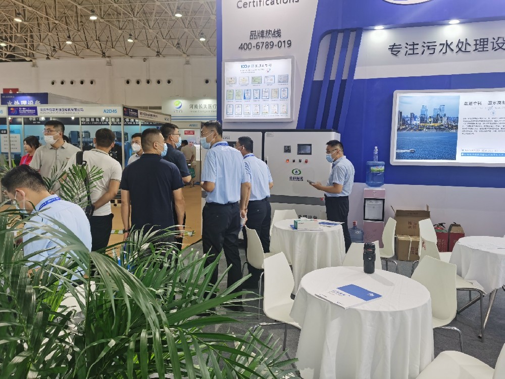 美加墨世界杯官网带您体验武汉全国医院建设大会盛况！