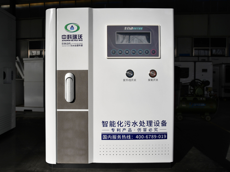 卫生服务中心污水处理设备