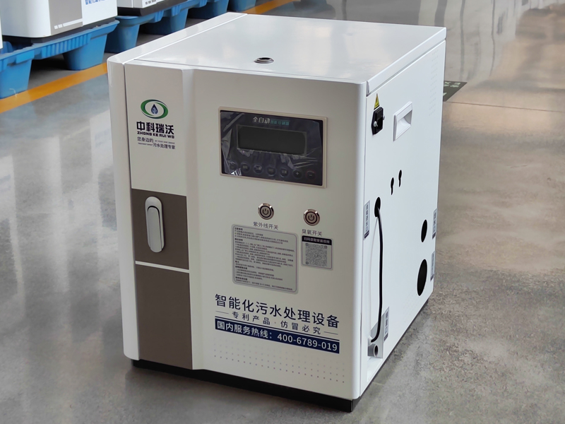 手术室废水处理设备