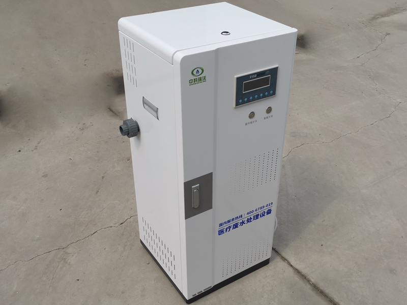 ZKRW智能型医院医疗污水处理设备