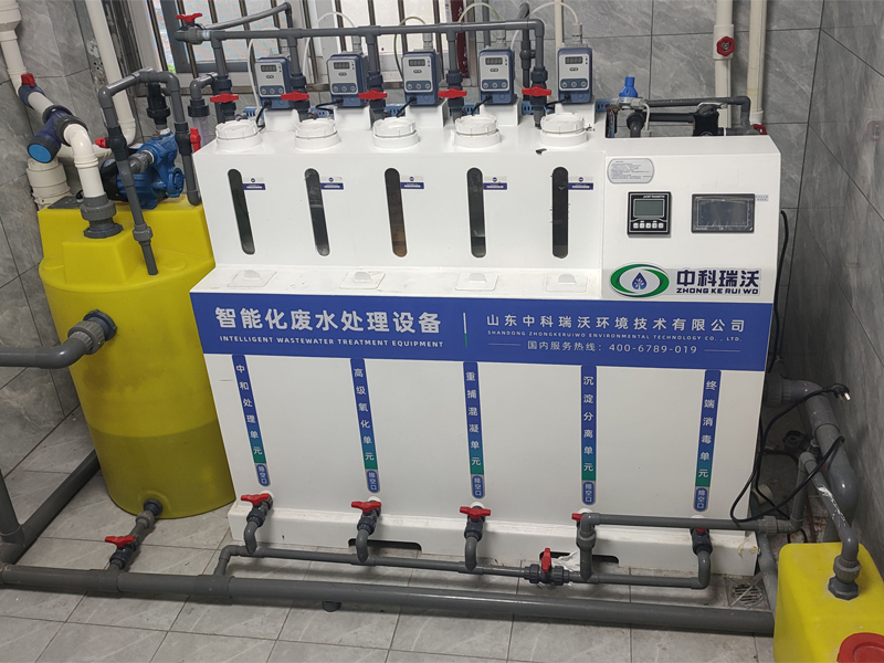 无机实验室废水处理设备