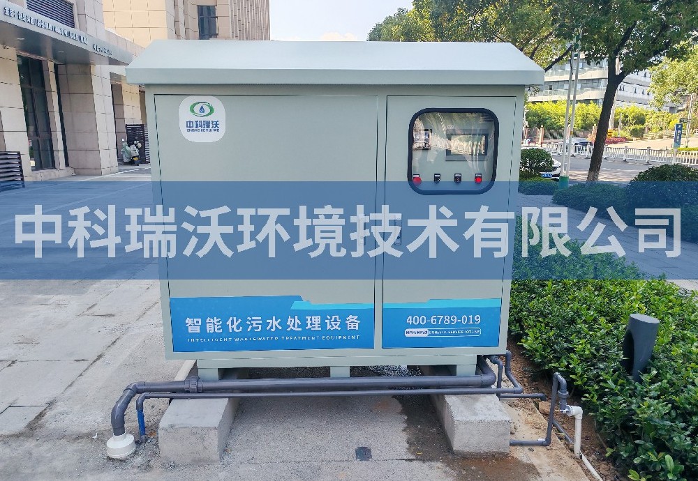 浙江省温州市某大厦室外污水处理设备